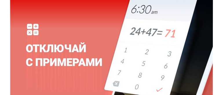 Skype