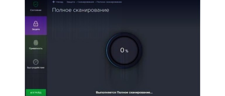 Настройки в
