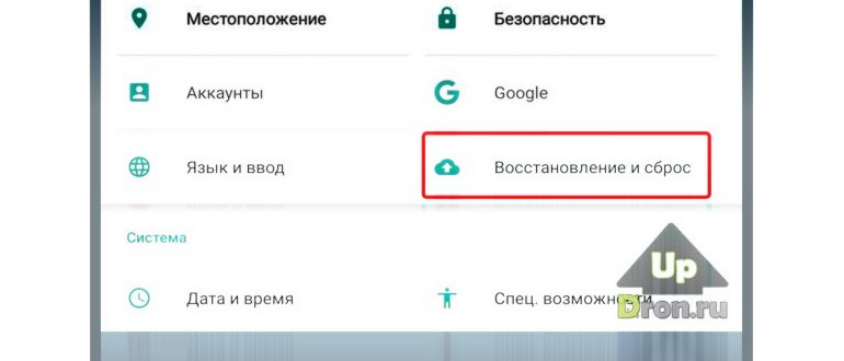 3 способа: как сделать скриншот на телефонах