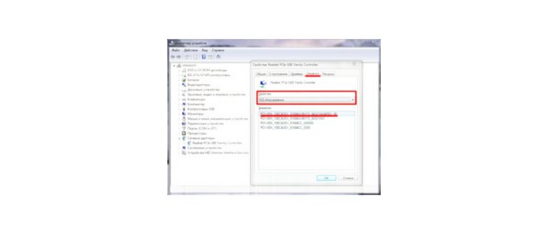 Режим полета в Windows 10 завис