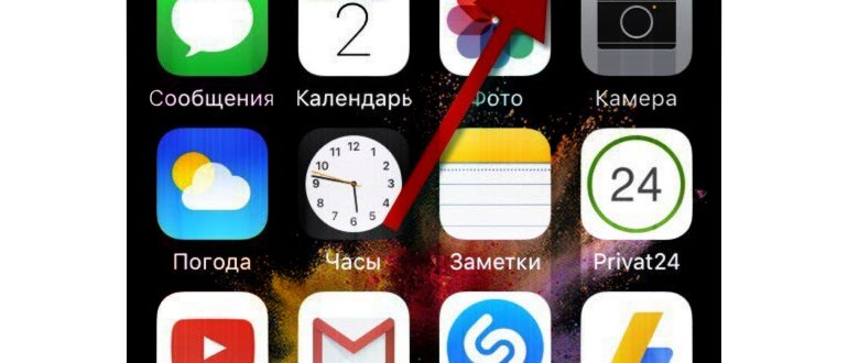 значок стрелочки на