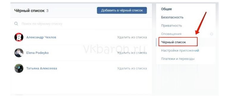 откройте настройки приложения