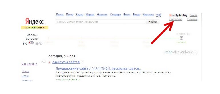 Окно удаления