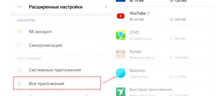 Flashlight