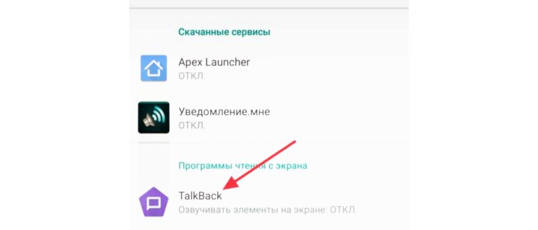 большая мультитач