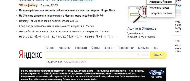 Блокнот