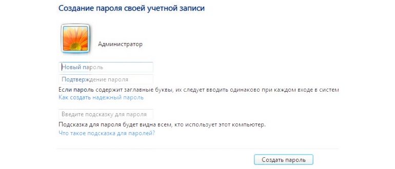 Windows 10 открыть power