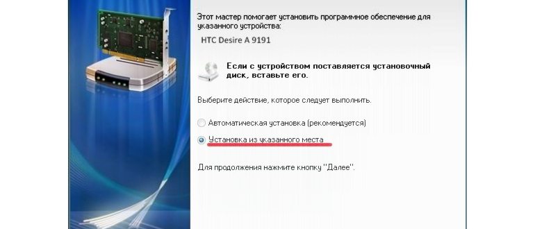 3 способа как узнать пароль от Wi-Fi на Windows 10