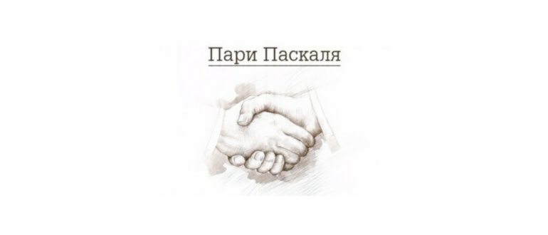 Отрицательная доходность