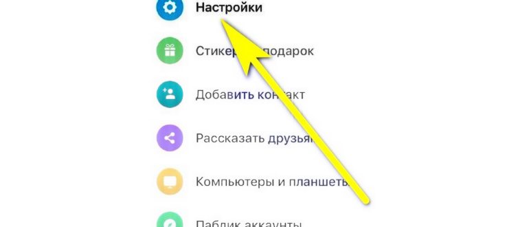 Выбираем раздел Рингтон, чтобы настроить вибрацию