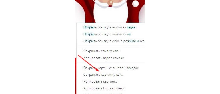 Как изменить обои рабочего