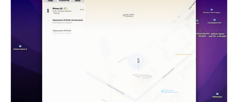 Обращение в службу