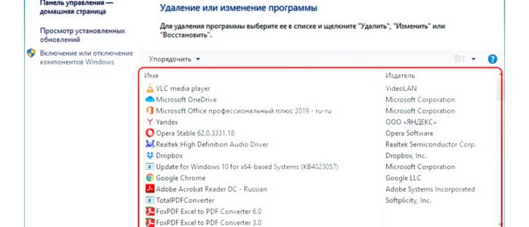 Uninstall_Programm_Windows10_0