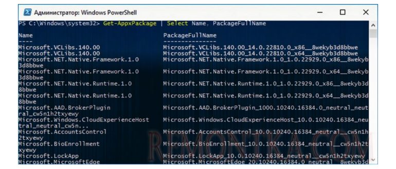 Как удалить встроенные приложения в Windows