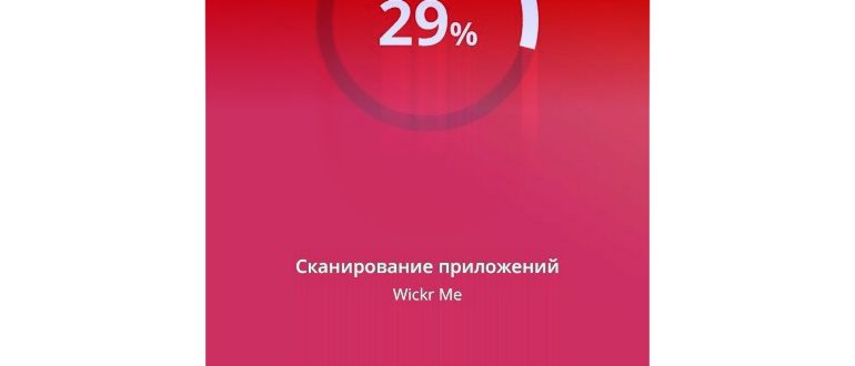 Телефон Samsung Galaxy быстро