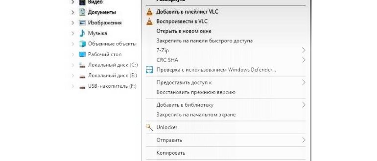 Медленно открывается папка в проводнике