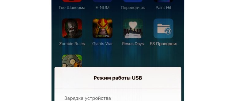 файловый менеджер Android 6