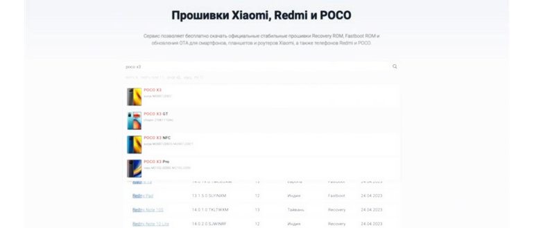 узнать версию