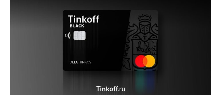 Отзыв о Подписка Тинькофф