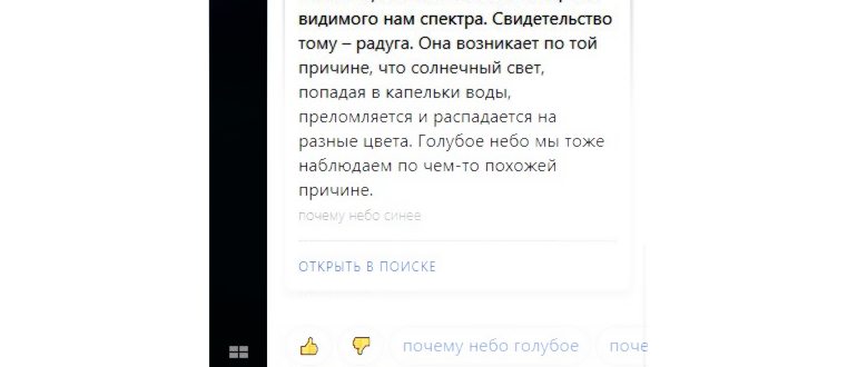 Команды Яндекс