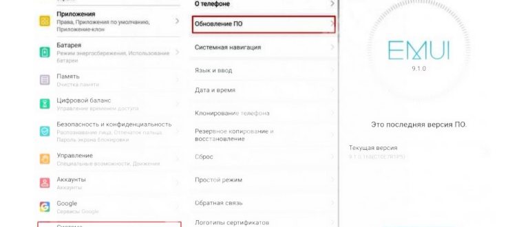 Режима