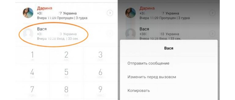 оптимизация