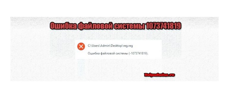 Изображение с названием Fix Ntfs Error Step