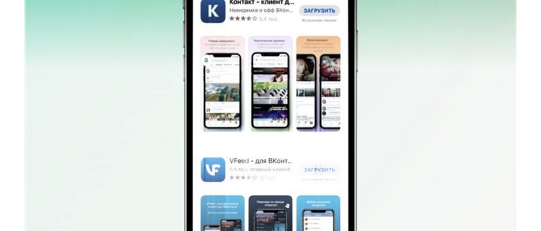 Скриншот 1 программы Google Play