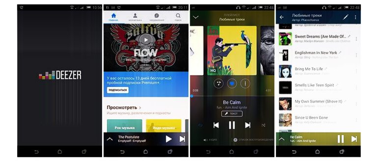 Отзыв о Deezer - приложение для