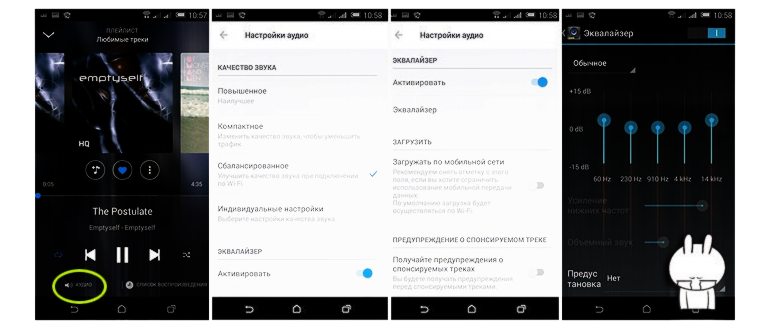 Тексты в