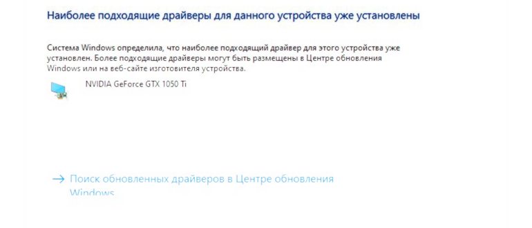 Блютуз адаптер в диспетчере устройств после
