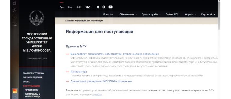 Использовать