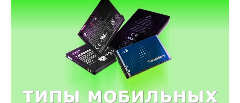 Телефоны с хорошей емкостью