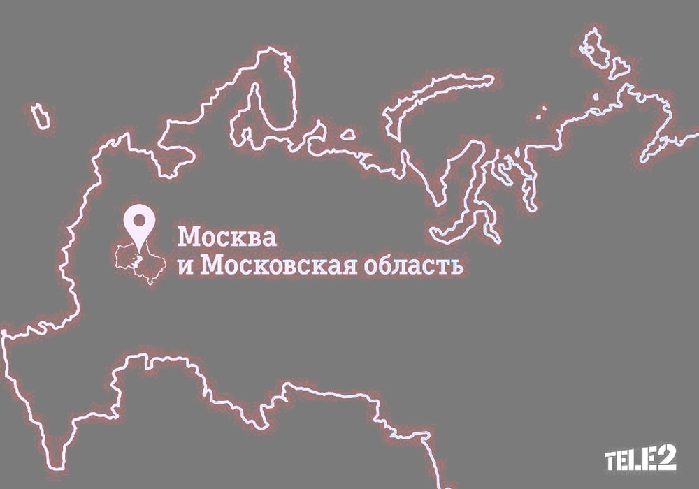 Франшиза Теле2 срок окупаемости
