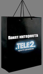 Интернет на Теле2 за 180 рублей