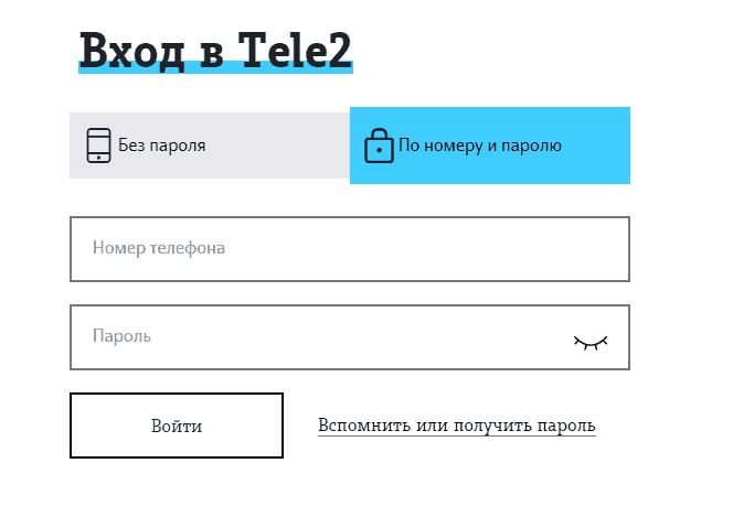 Как обновить трафик на Теле2