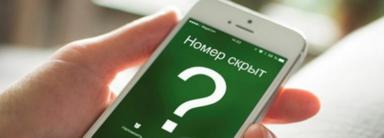 Как открыть скрытый номер Теле2 казахстан