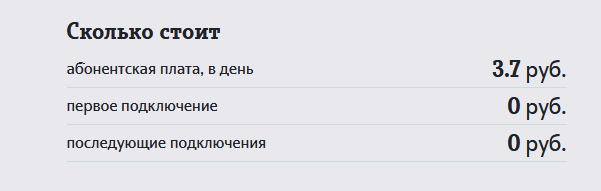 Как открыть скрытый номер Теле2 казахстан