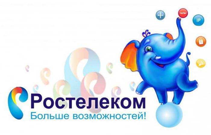 Как перейти на ростелеком с сохранением номера