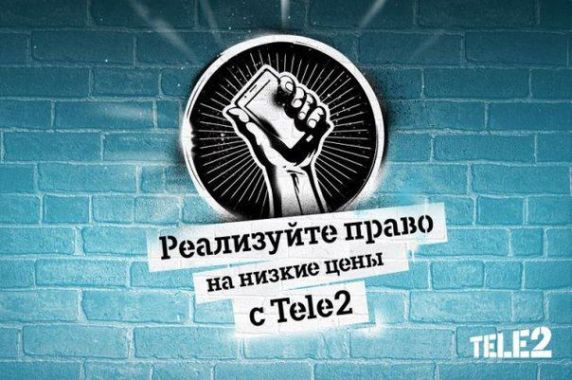 Как перейти на ростелеком с сохранением номера