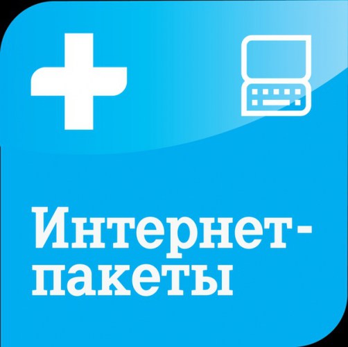 Как подключить услугу за 225 рублей Теле2