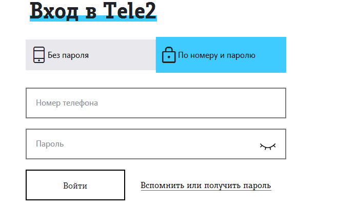 Как получить пароль от личного кабинета Теле2