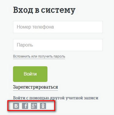 Как получить пароль от личного кабинета Теле2