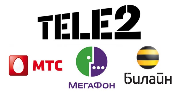 Как позвонить со скрытого номера Теле2 казахстан