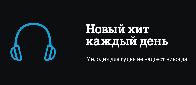 Как удалить мелодии из личного архива Теле2