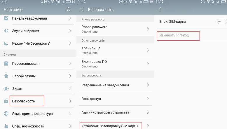 Как узнать пук код Теле2 через интернет