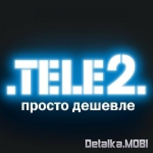 Как узнать входящие и исходящие звонки Теле2