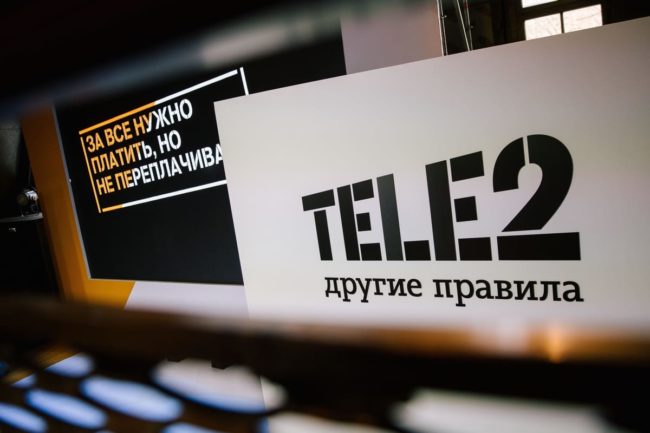 Как зарегистрировать сим карту Теле2 через интернет