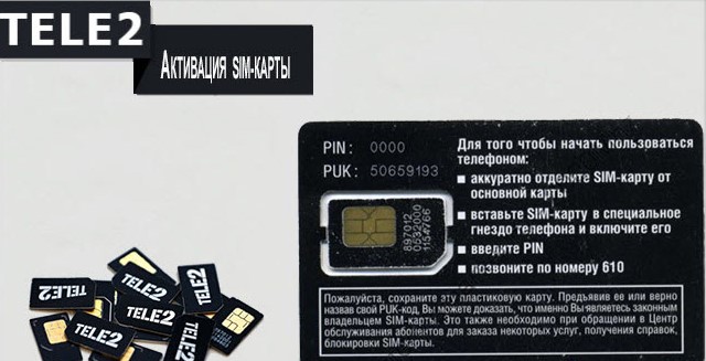 Как зарегистрировать сим карту Теле2 через интернет