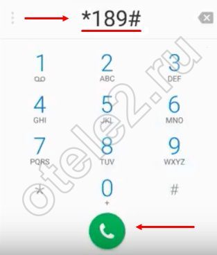 Контент логотипы мелодии развлечения Теле2 как отключить